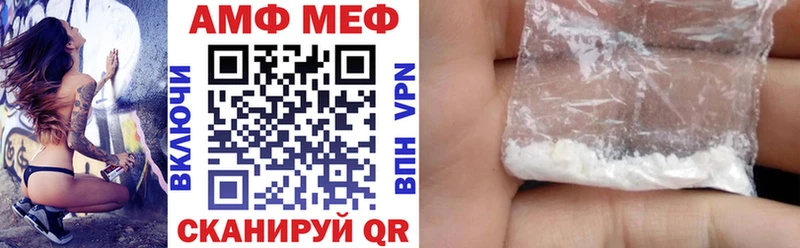 omg маркетплейс  сколько стоит  Ирбит  Амфетамин Premium 