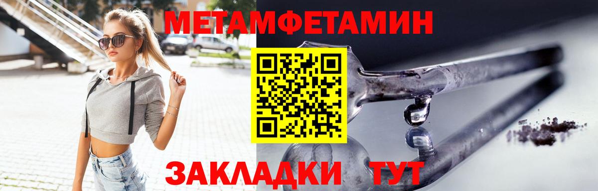Ирбит  АМФЕТАМИН Розовый  Амфетамин  Вход с VPN 