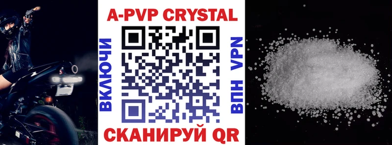 A PVP крисы CK  наркошоп  Ирбит 