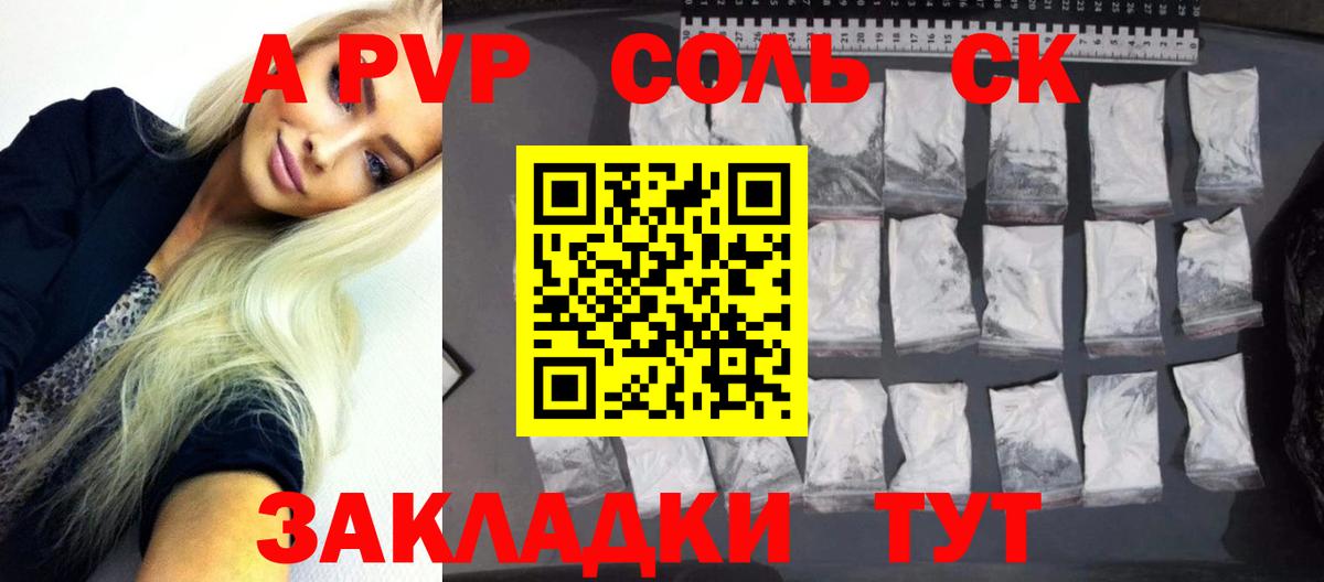 Alpha-PVP Ирбит