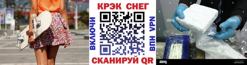 KRAKEN зеркало  Ирбит  Кокаин FishScale 