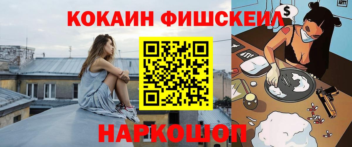 КОКАИН Перу Ирбит