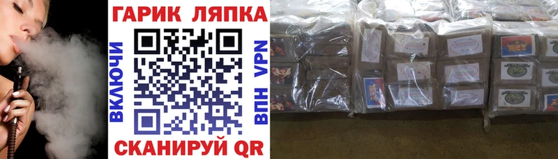 Гашиш гарик Ирбит