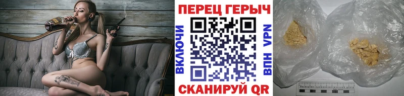 Героин гречка  Ирбит 
