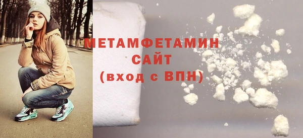 меф VHQ Сатка