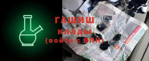 марихуана Саяногорск