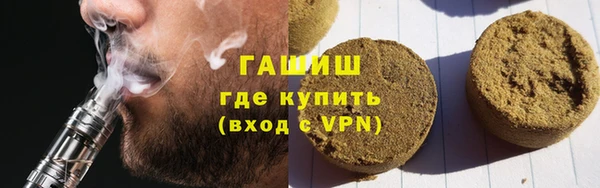 соль курить ск Алексеевка