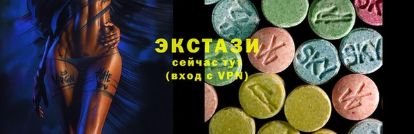 соль ск Абдулино