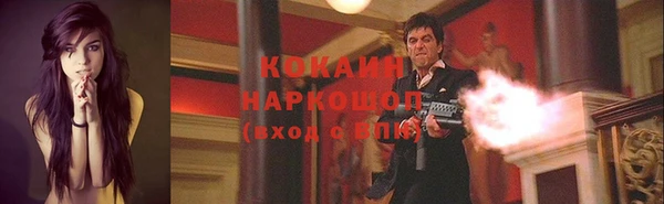 соль курить ск Алексеевка