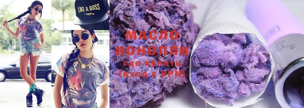 метамфетамин Арсеньев