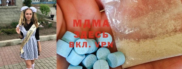 альфа пвп Пролетарск