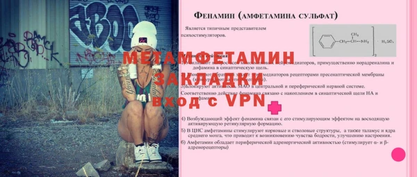 стафф Сафоново
