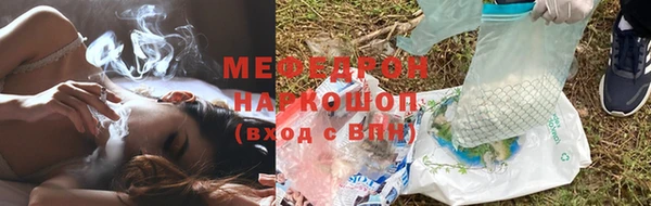 соль курить ск Алексеевка