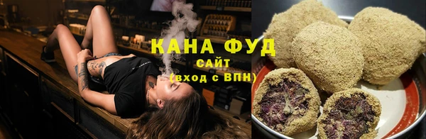 метамфетамин Михайловск