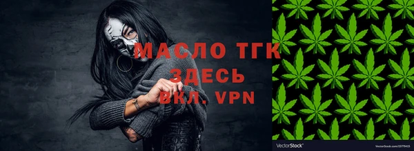 мет Абинск