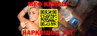 стафф Будённовск