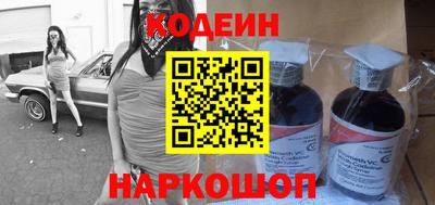 PSILOCYBIN Волжск