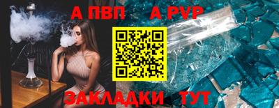 тгк Волжский
