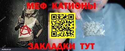 стафф Будённовск