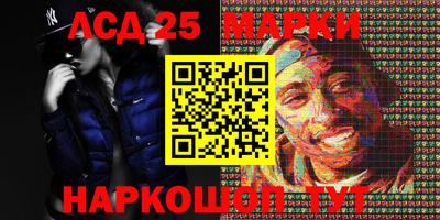 PSILOCYBIN Волжск