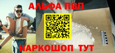 PSILOCYBIN Волжск