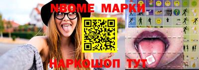 стафф Будённовск