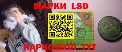 тгк Волжский