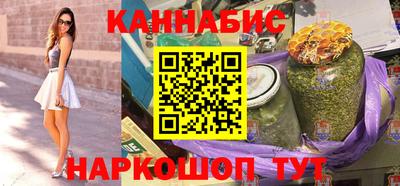 стафф Будённовск