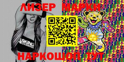 стафф Будённовск