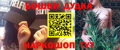 стафф Будённовск