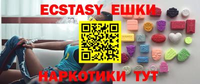 индика Бугуруслан