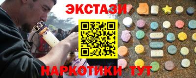 PSILOCYBIN Волжск