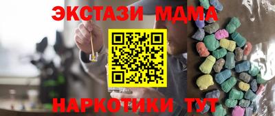 ALPHA PVP Бузулук