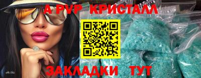 индика Бугуруслан