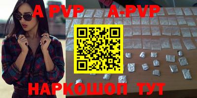 стафф Будённовск