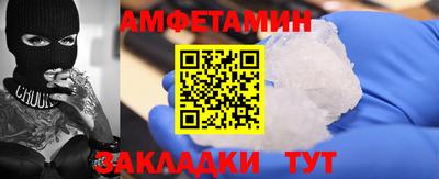 ALPHA PVP Бузулук