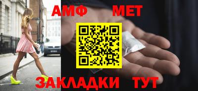 ALPHA PVP Бузулук