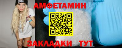 тгк Волжский