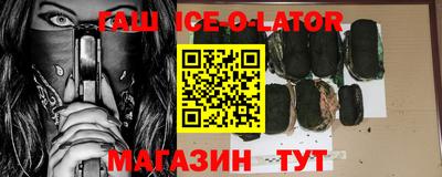 ALPHA PVP Бузулук