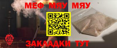 стафф Будённовск