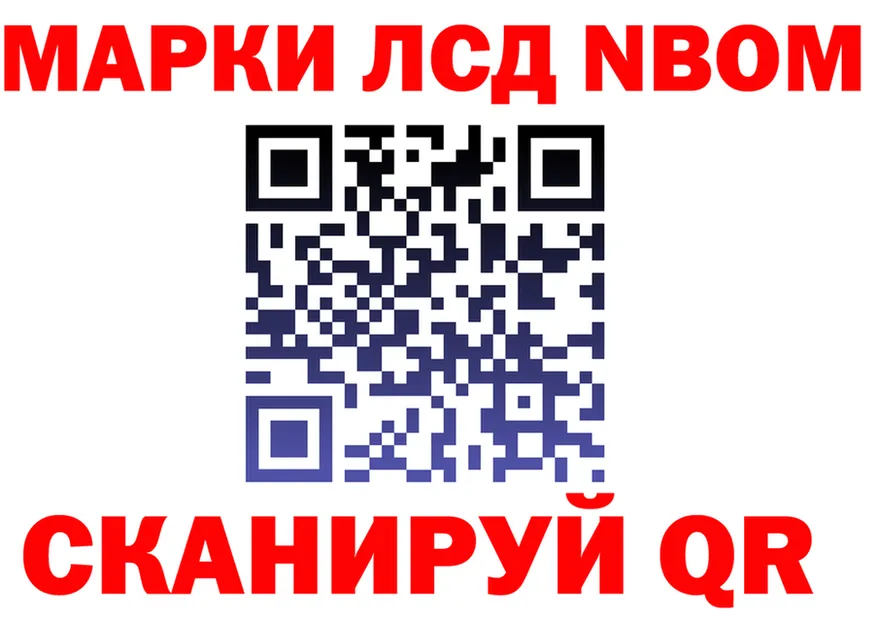 Все наркотики это формула Ирбит