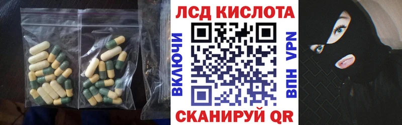 Лсд 25 экстази кислота Ирбит