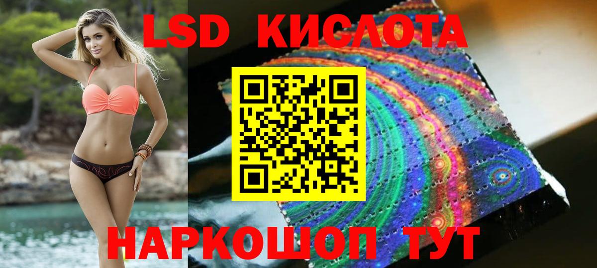 LSD-25 экстази кислота  Вход с VPN  ЛСД экстази ecstasy  Ирбит 