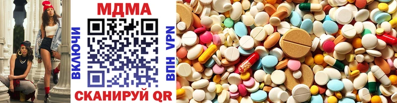 блэк спрут ссылки  Ирбит  MDMA кристаллы  что такое  