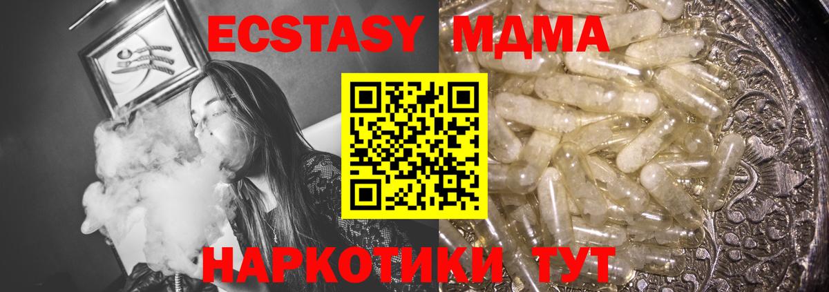 Ирбит  МДМА VHQ  MDMA crystal  Вход с VPN 