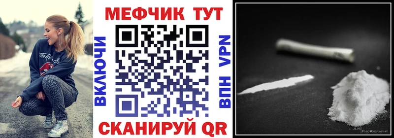 наркошоп  Ирбит  Мефедрон 4 MMC 