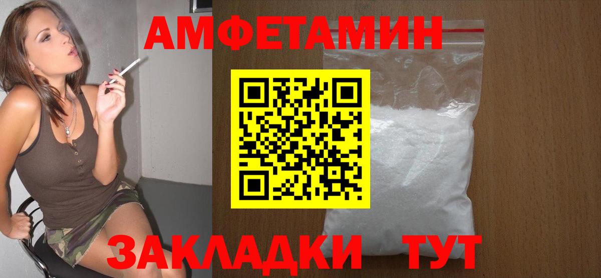 Первитин Декстрометамфетамин 99.9%  Вход с VPN  Ирбит  Первитин Декстрометамфетамин 99.9% 