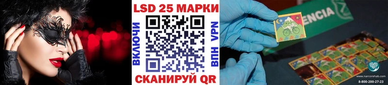 дарнет шоп  Ирбит  Марки N-bome 1,5мг 