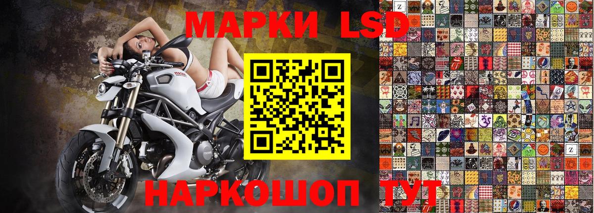 где найти   Вход с VPN  Ирбит  Марки 25I-NBOMe 1,8мг 