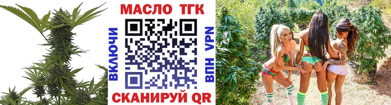 где продают   Ирбит  ТГК концентрат 